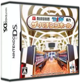 ROM Maruhan Pachinko & Pachi-Slot Hisshou Guide Kyouryoku - The Pachinko Hall